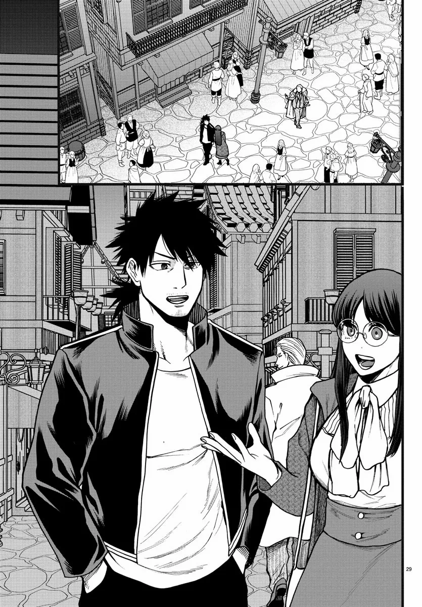 Ex-Assassin Who Killed the Hero. ~Jobless Middle-Aged Man Starting a New Life~ Chapter 6 - page 29