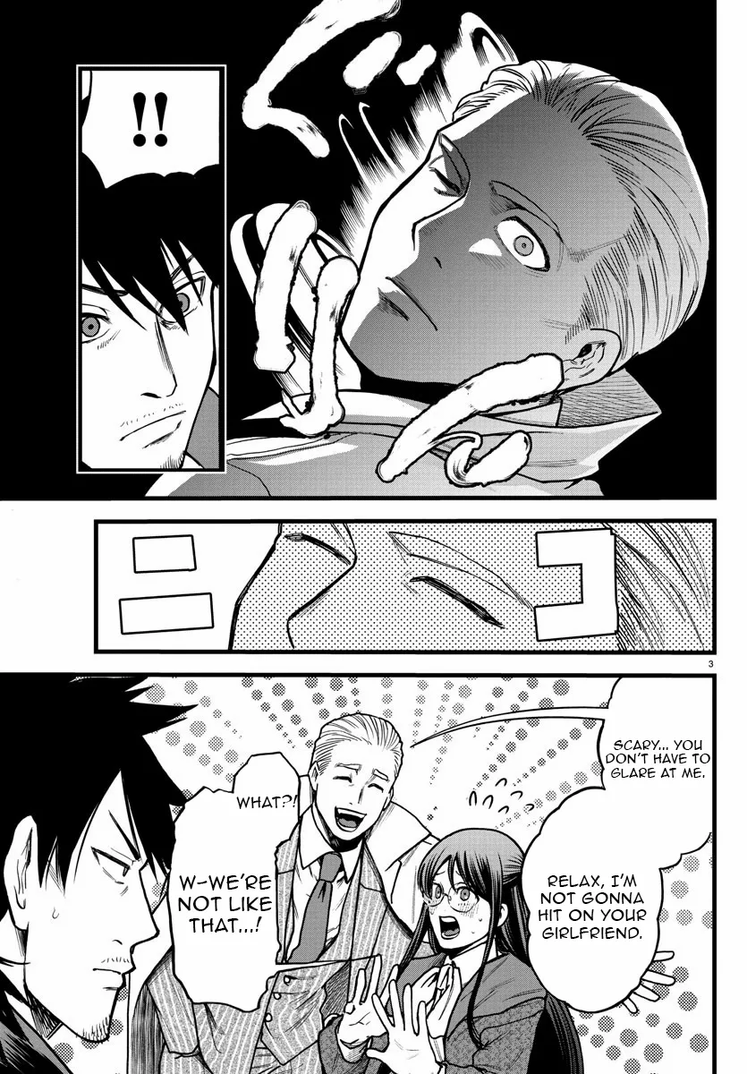 Ex-Assassin Who Killed the Hero. ~Jobless Middle-Aged Man Starting a New Life~ Chapter 6 - page 3