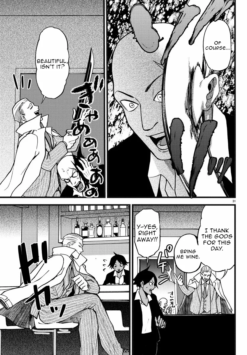 Ex-Assassin Who Killed the Hero. ~Jobless Middle-Aged Man Starting a New Life~ Chapter 6 - page 31