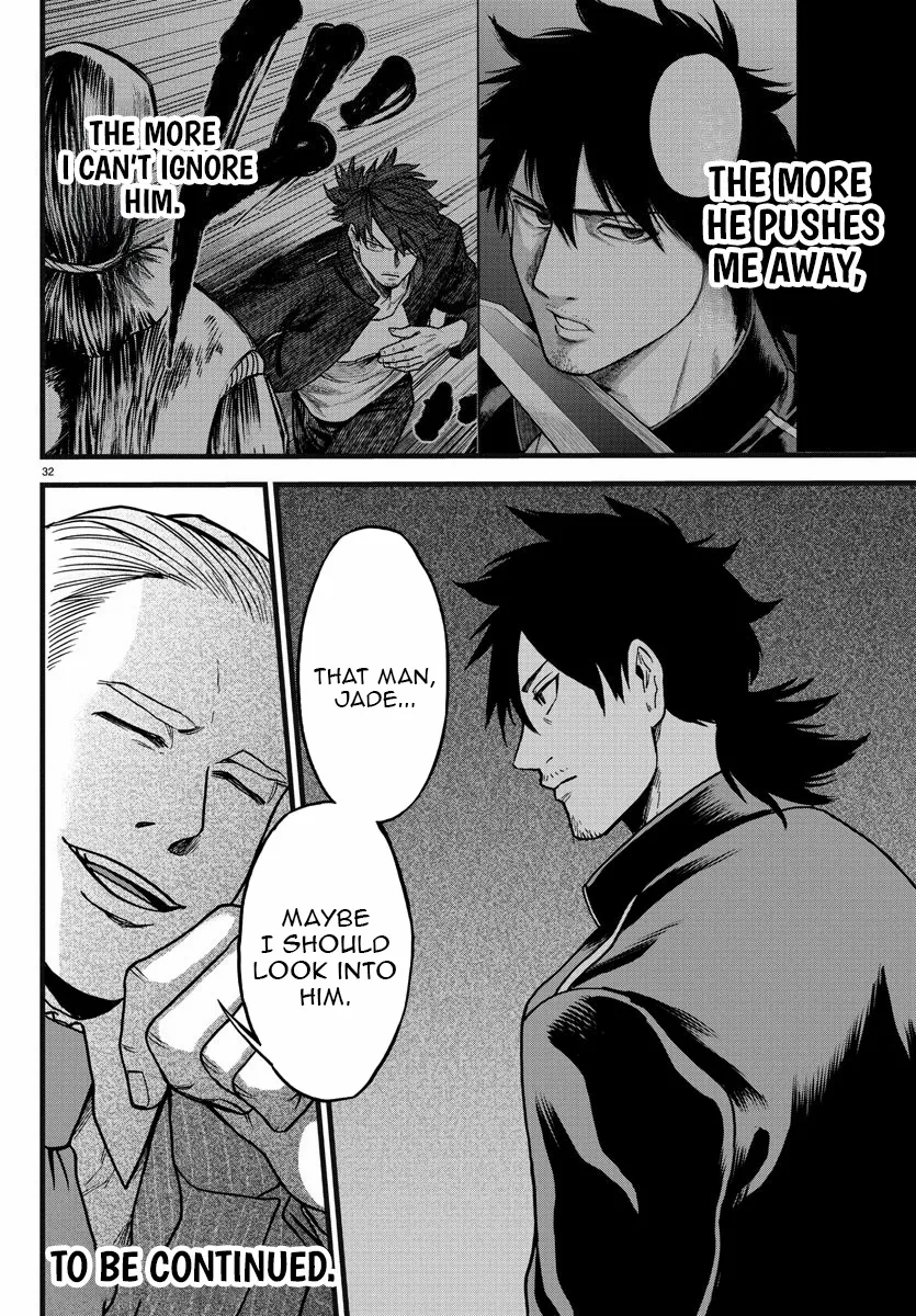 Ex-Assassin Who Killed the Hero. ~Jobless Middle-Aged Man Starting a New Life~ Chapter 6 - page 32