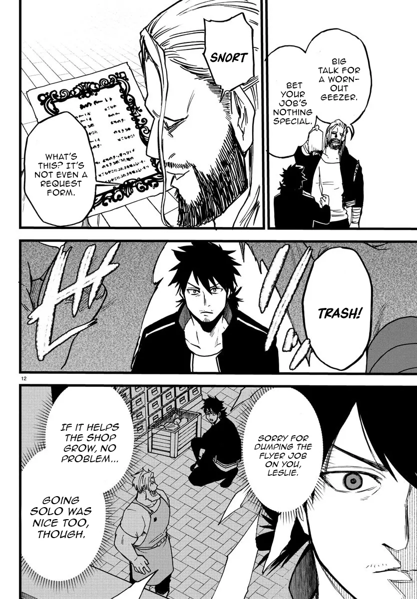 Ex-Assassin Who Killed the Hero. ~Jobless Middle-Aged Man Starting a New Life~ Chapter 7 - page 12