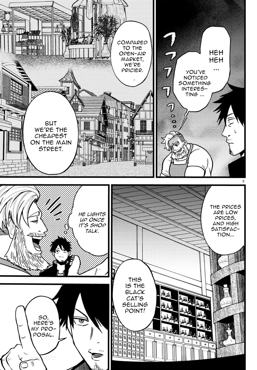 Ex-Assassin Who Killed the Hero. ~Jobless Middle-Aged Man Starting a New Life~ Chapter 7 - page 3