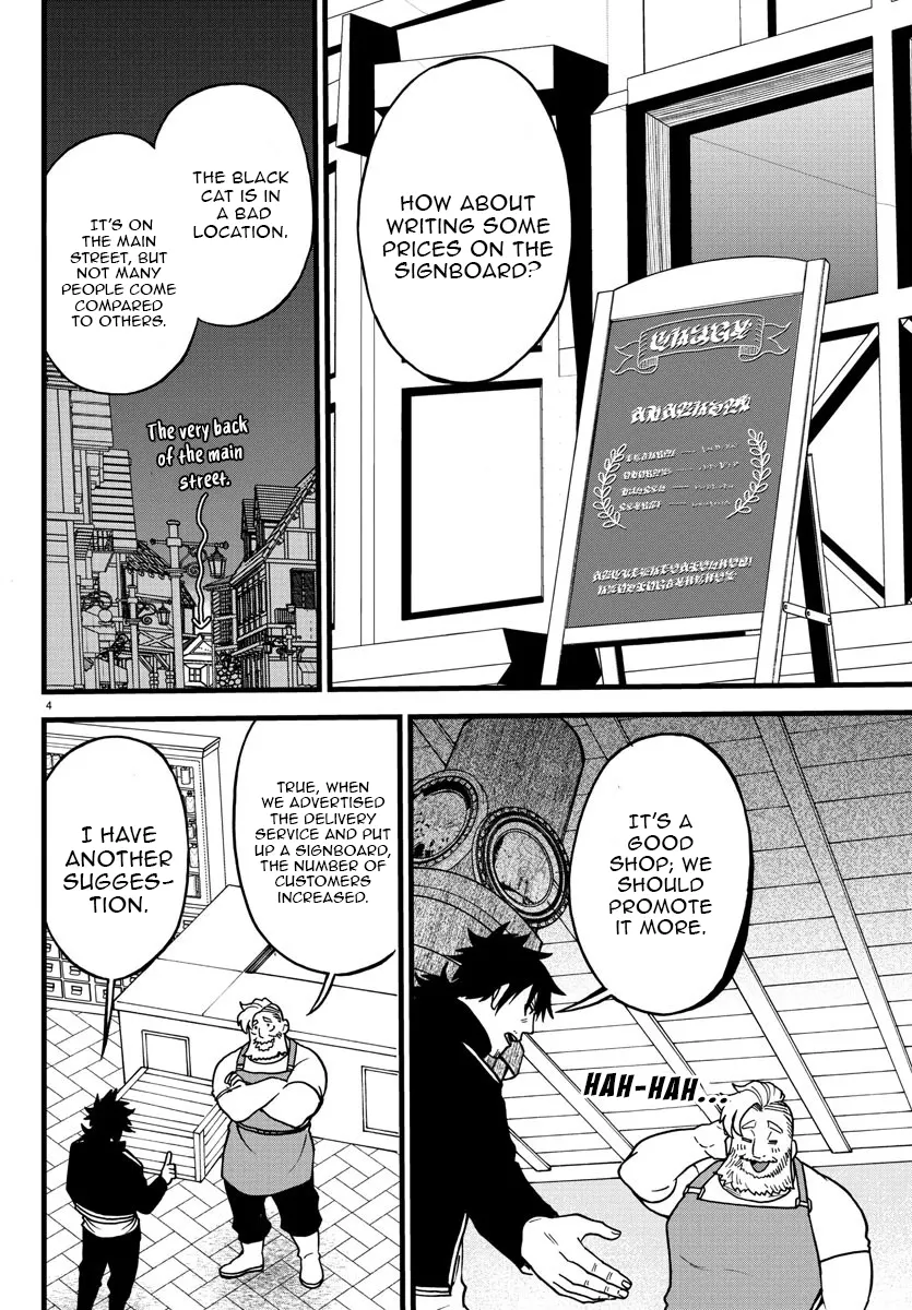 Ex-Assassin Who Killed the Hero. ~Jobless Middle-Aged Man Starting a New Life~ Chapter 7 - page 4