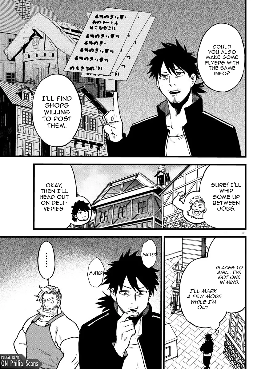 Ex-Assassin Who Killed the Hero. ~Jobless Middle-Aged Man Starting a New Life~ Chapter 7 - page 5