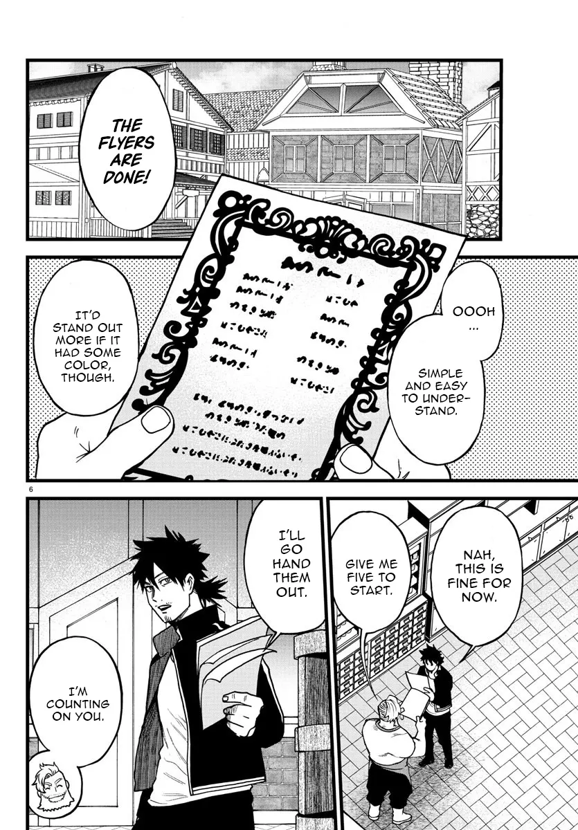 Ex-Assassin Who Killed the Hero. ~Jobless Middle-Aged Man Starting a New Life~ Chapter 7 - page 6