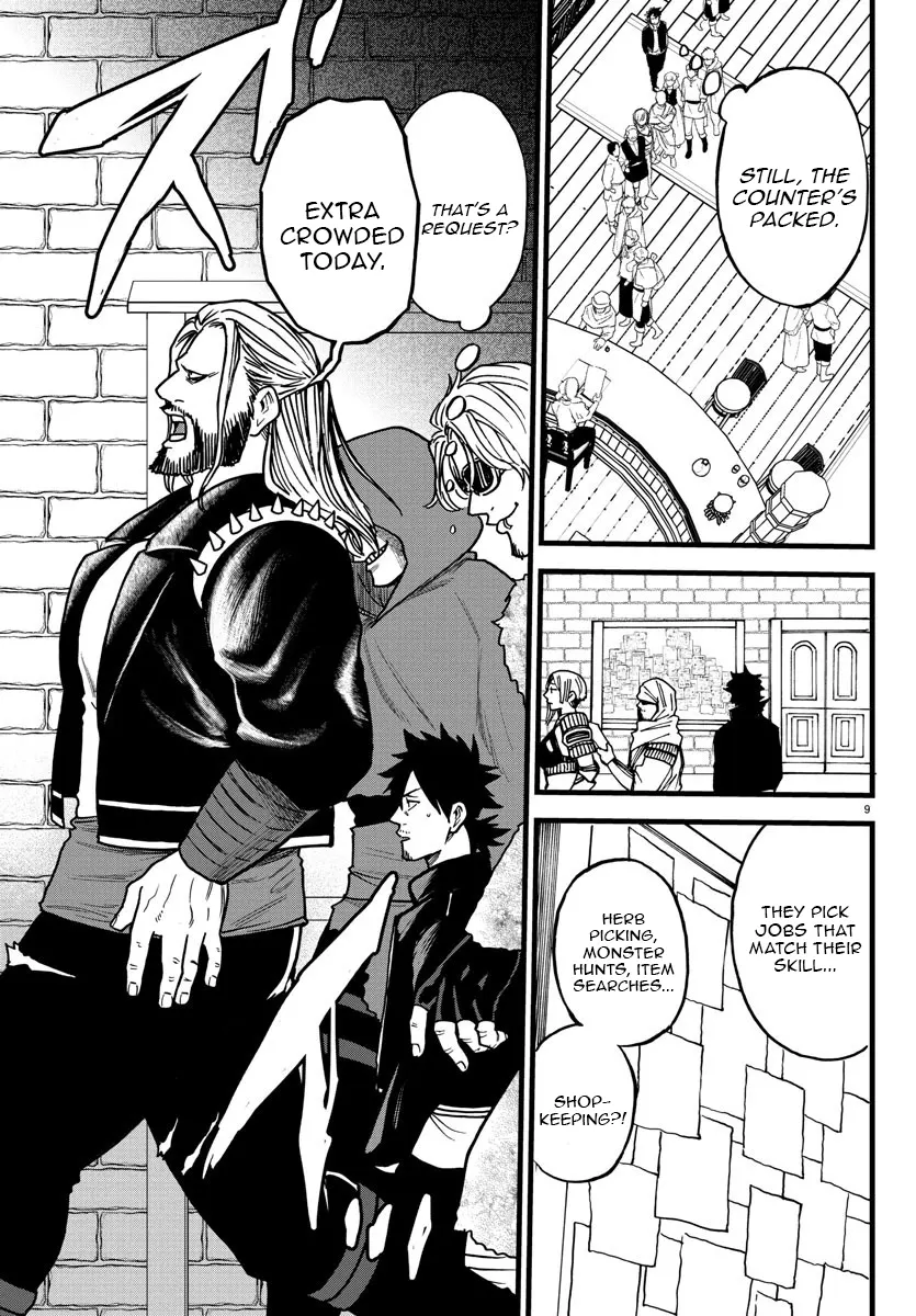 Ex-Assassin Who Killed the Hero. ~Jobless Middle-Aged Man Starting a New Life~ Chapter 7 - page 9