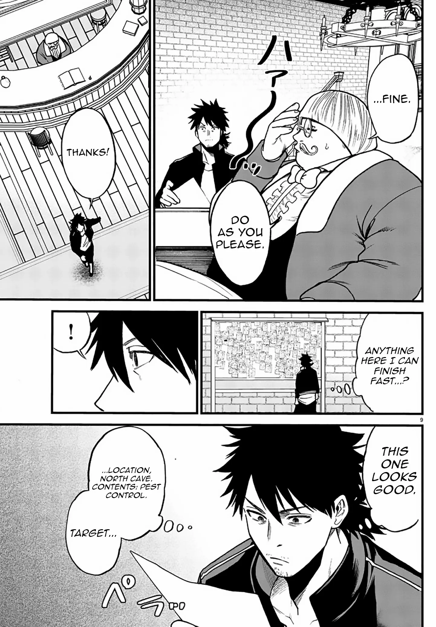 Ex-Assassin Who Killed the Hero. ~Jobless Middle-Aged Man Starting a New Life~ Chapter 8 - page 10
