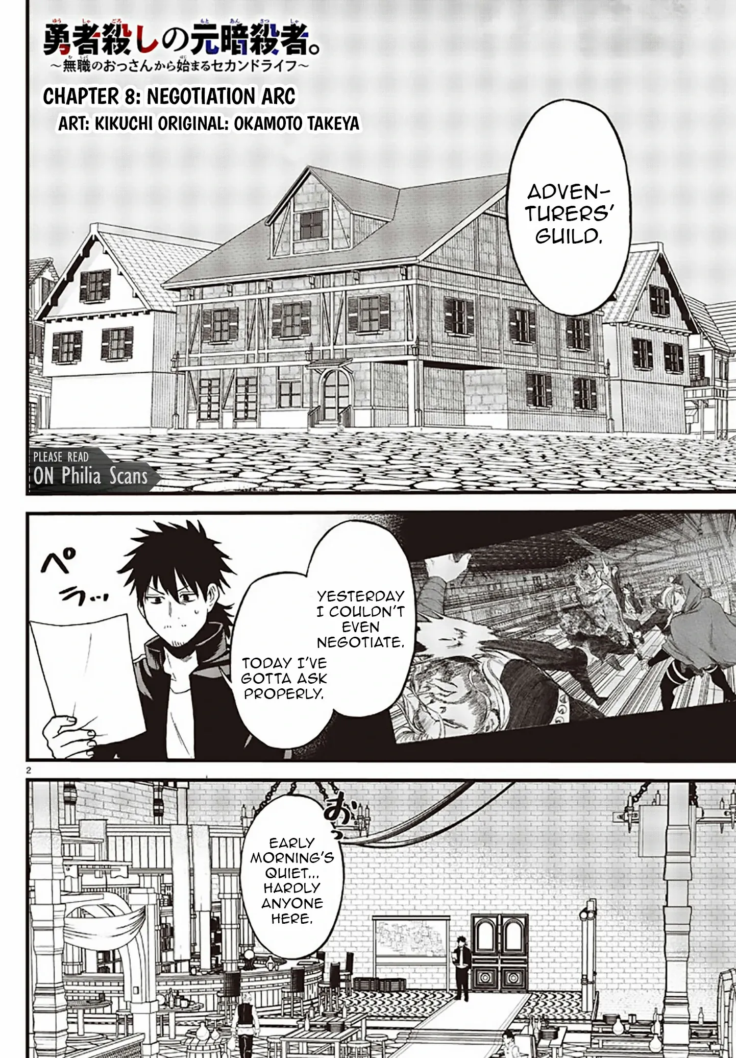 Ex-Assassin Who Killed the Hero. ~Jobless Middle-Aged Man Starting a New Life~ Chapter 8 - page 3