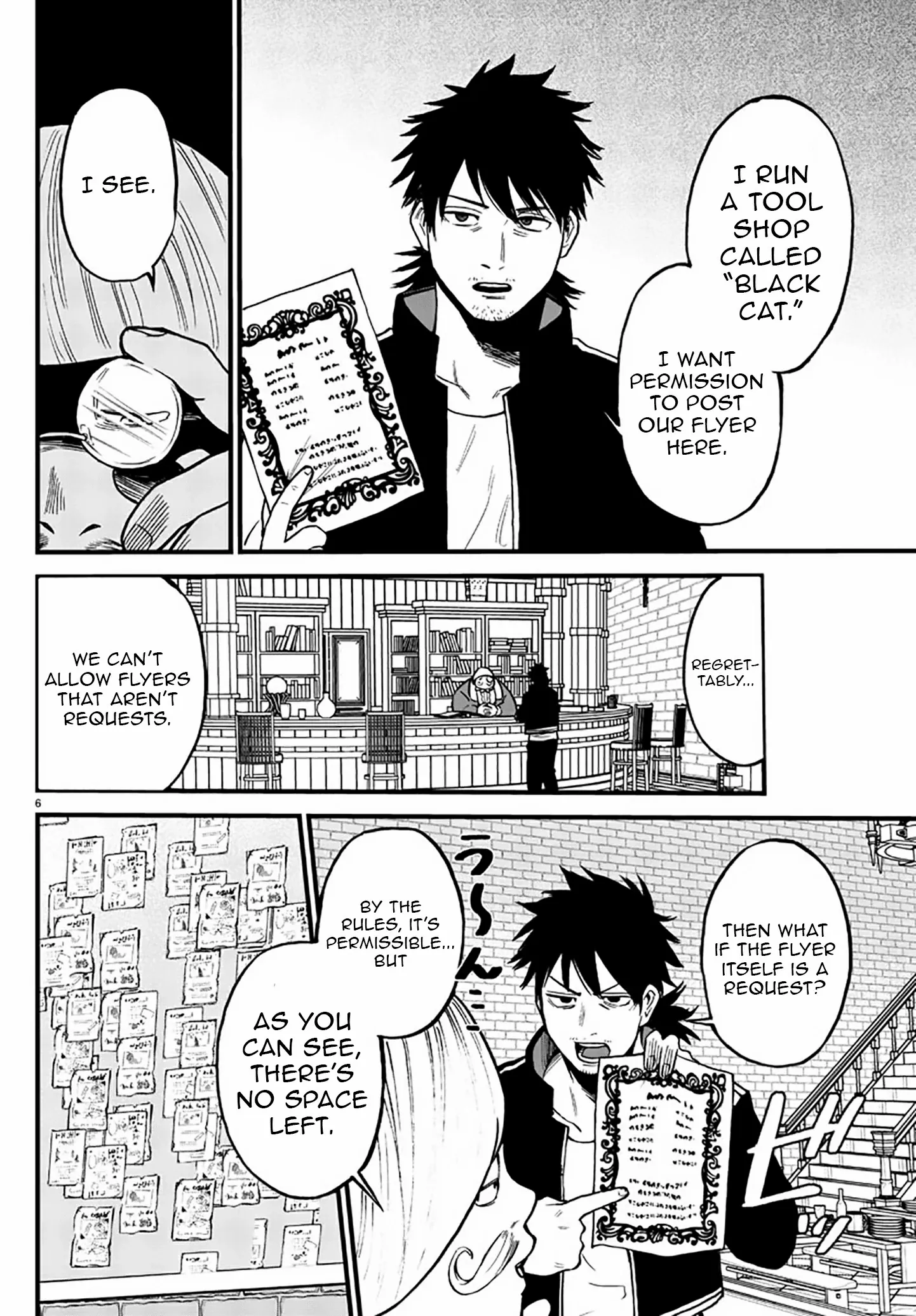 Ex-Assassin Who Killed the Hero. ~Jobless Middle-Aged Man Starting a New Life~ Chapter 8 - page 7