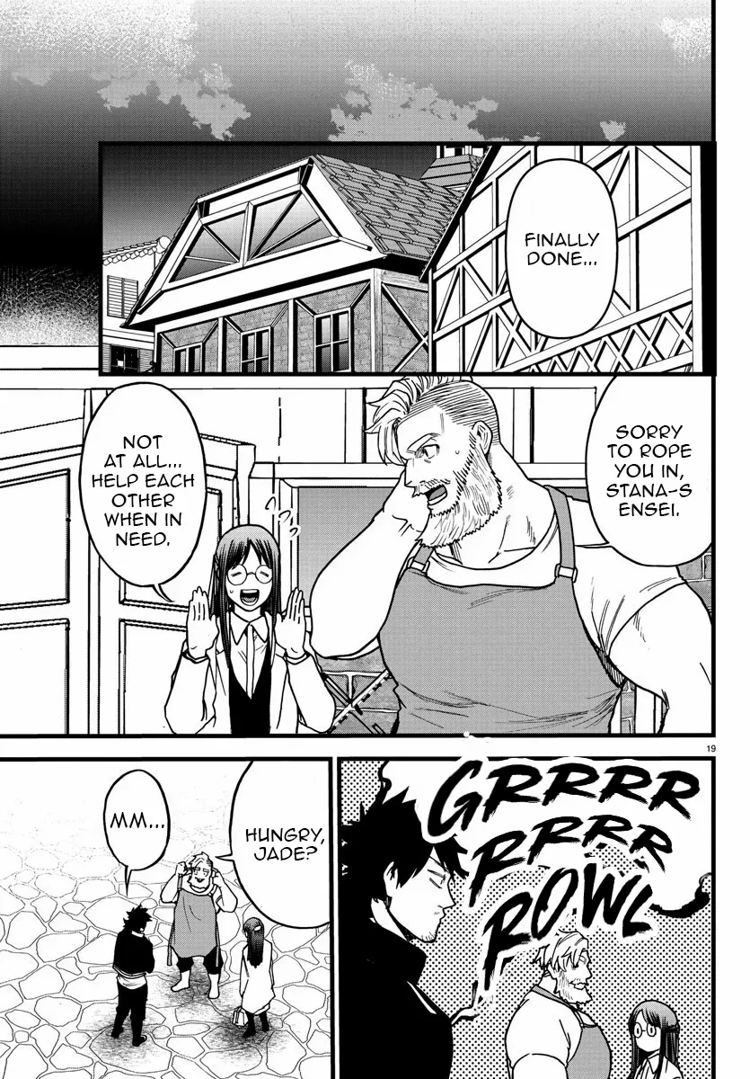 Ex-Assassin Who Killed the Hero. ~Jobless Middle-Aged Man Starting a New Life~ Chapter 9 - page 20