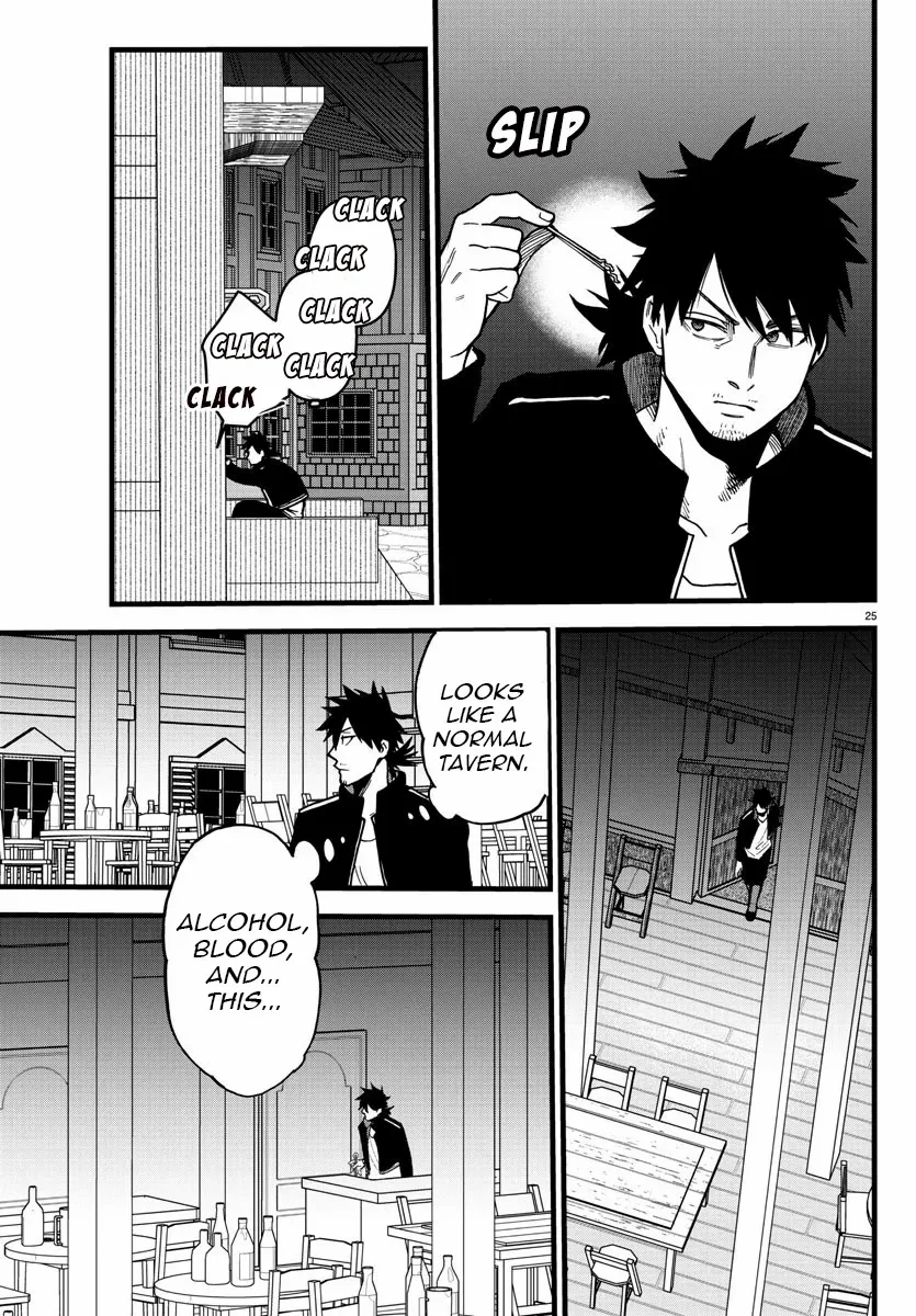 Ex-Assassin Who Killed the Hero. ~Jobless Middle-Aged Man Starting a New Life~ Chapter 9 - page 26