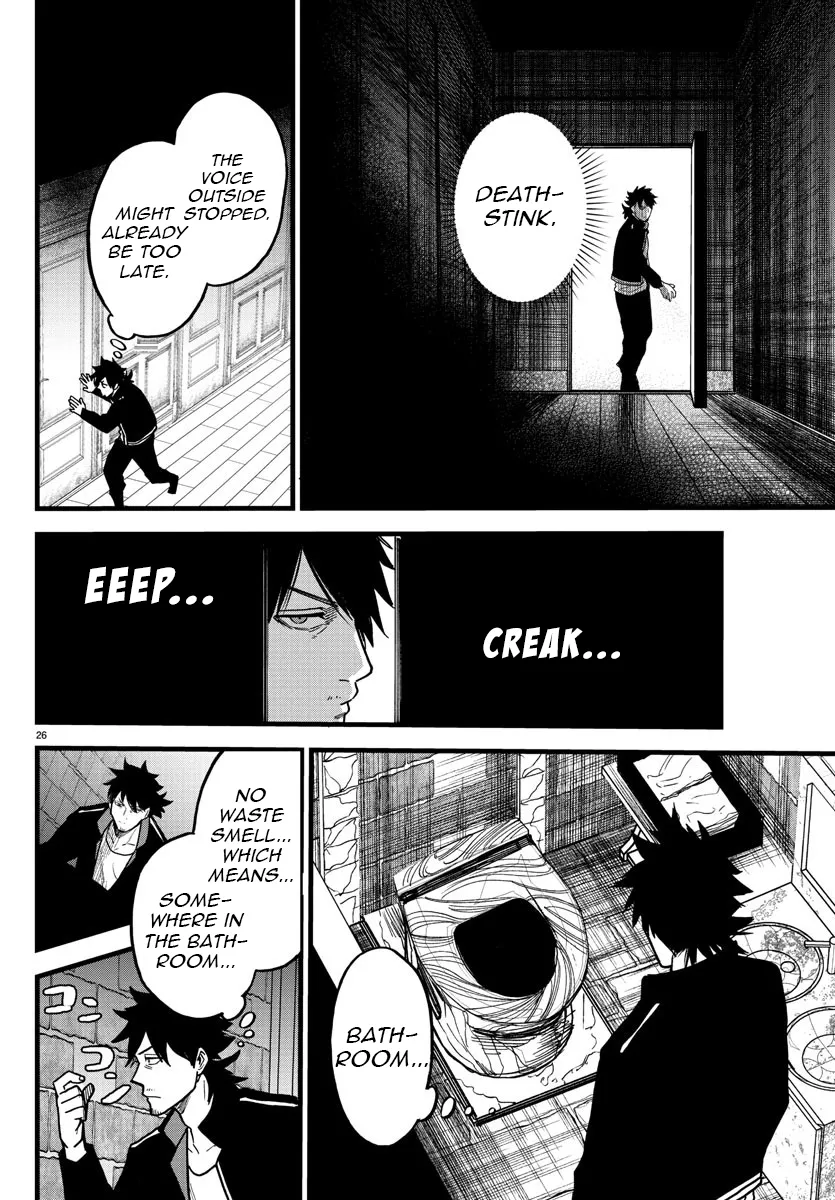 Ex-Assassin Who Killed the Hero. ~Jobless Middle-Aged Man Starting a New Life~ Chapter 9 - page 27