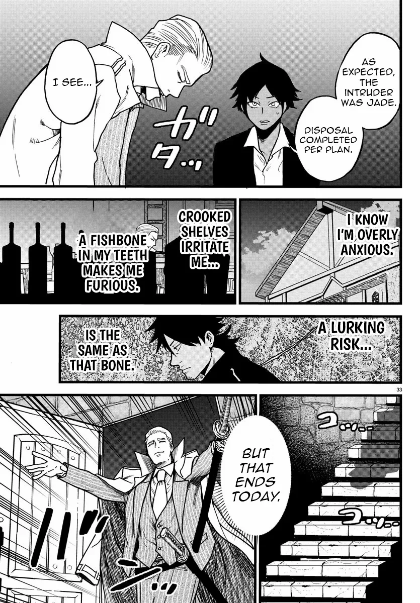 Ex-Assassin Who Killed the Hero. ~Jobless Middle-Aged Man Starting a New Life~ Chapter 9 - page 34