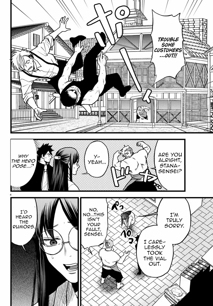 Ex-Assassin Who Killed the Hero. ~Jobless Middle-Aged Man Starting a New Life~ Chapter 9 - page 5