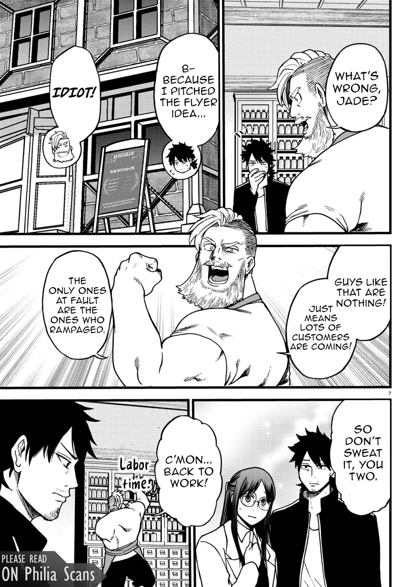 Ex-Assassin Who Killed the Hero. ~Jobless Middle-Aged Man Starting a New Life~ Chapter 9 - page 8