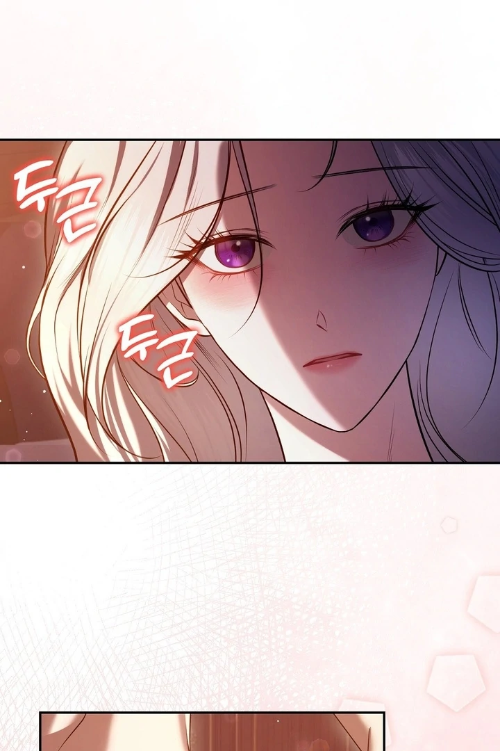 I’ve Got the Leash of That Son of a Bitch Chapter 0.1 - page 10