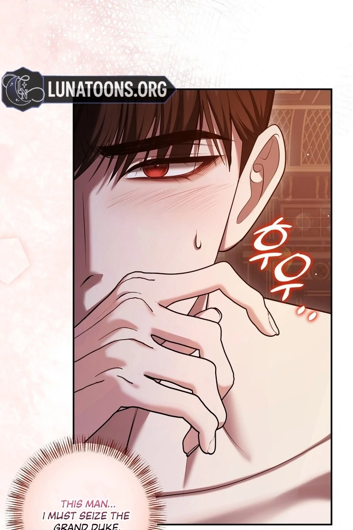 I’ve Got the Leash of That Son of a Bitch Chapter 0.1 - page 12