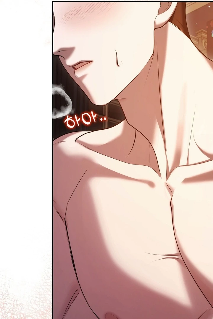 I’ve Got the Leash of That Son of a Bitch Chapter 0.1 - page 15