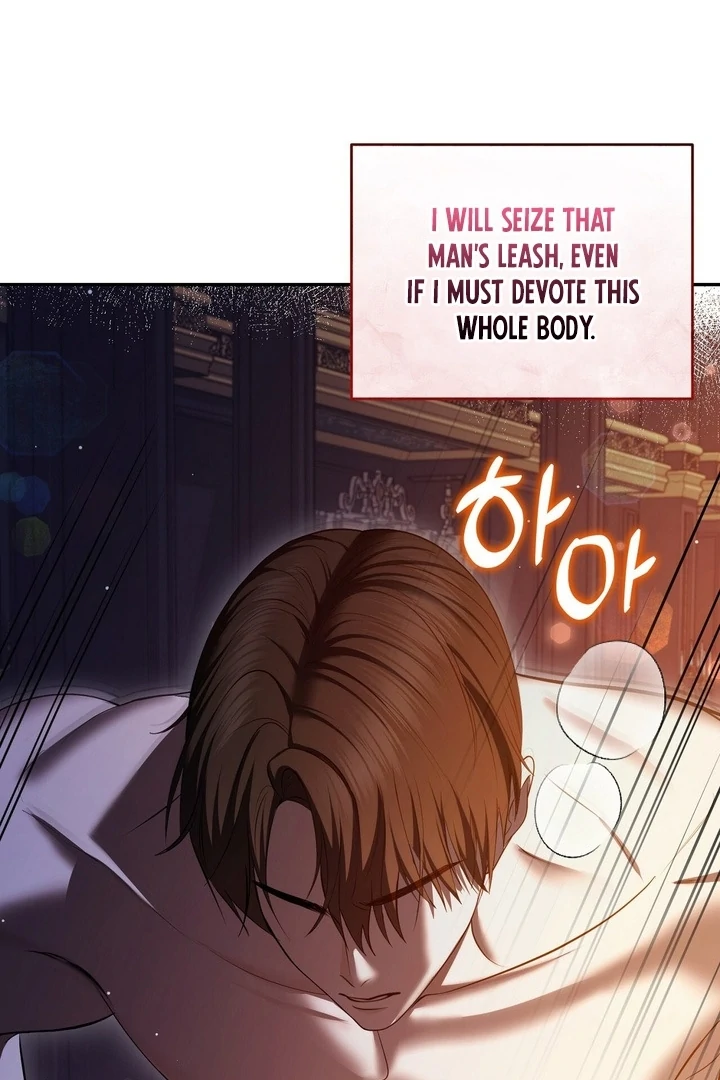 I’ve Got the Leash of That Son of a Bitch Chapter 0.1 - page 46