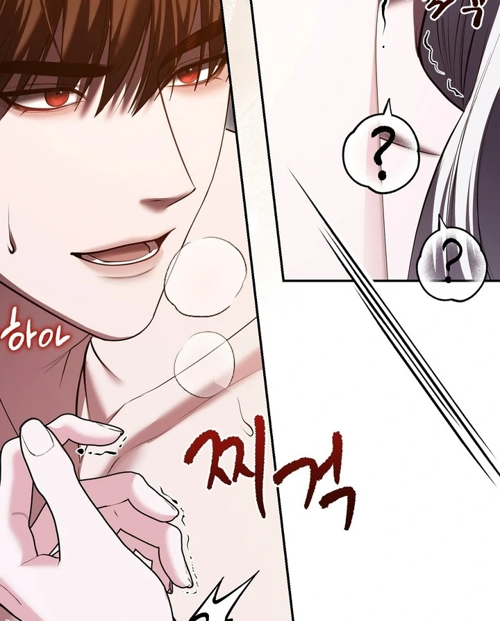 I’ve Got the Leash of That Son of a Bitch Chapter 0.1 - page 53