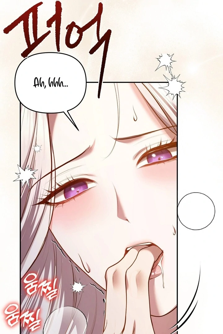 I’ve Got the Leash of That Son of a Bitch Chapter 0.1 - page 55
