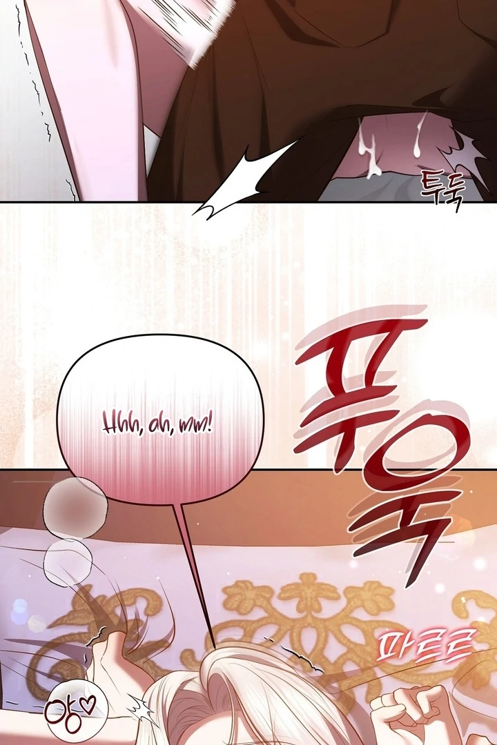 I’ve Got the Leash of That Son of a Bitch Chapter 0.1 - page 58