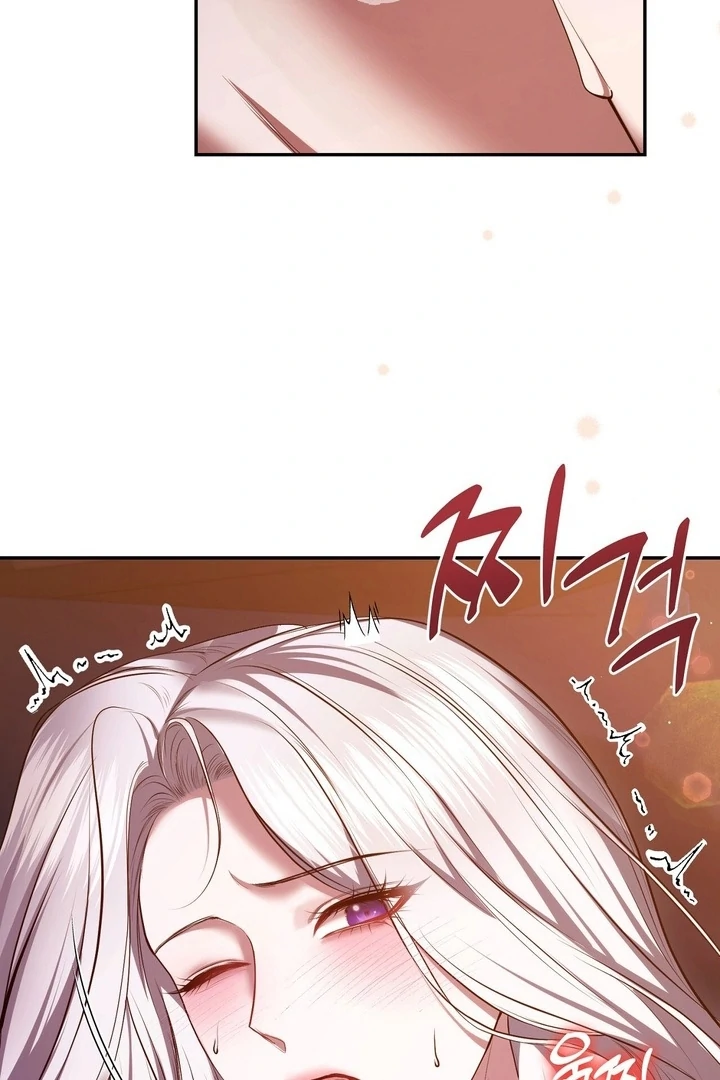 I’ve Got the Leash of That Son of a Bitch Chapter 0.1 - page 73
