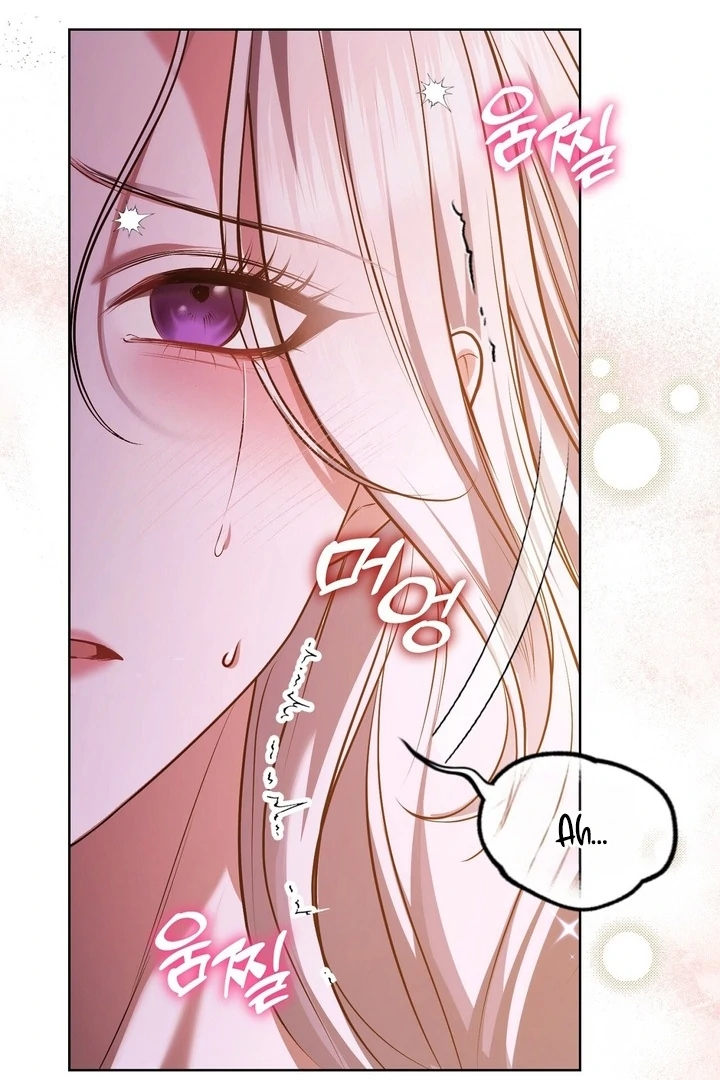 I’ve Got the Leash of That Son of a Bitch Chapter 0.1 - page 76