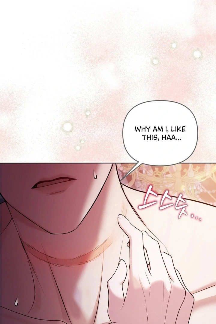 I’ve Got the Leash of That Son of a Bitch Chapter 0.1 - page 77