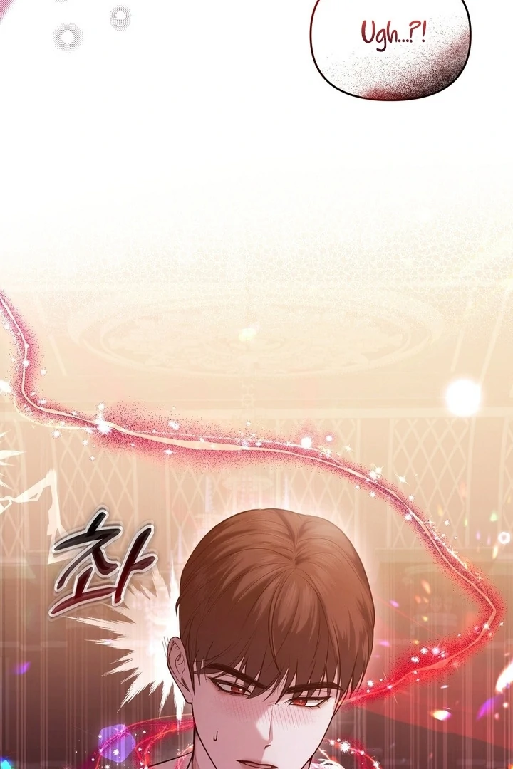 I’ve Got the Leash of That Son of a Bitch Chapter 0.1 - page 79