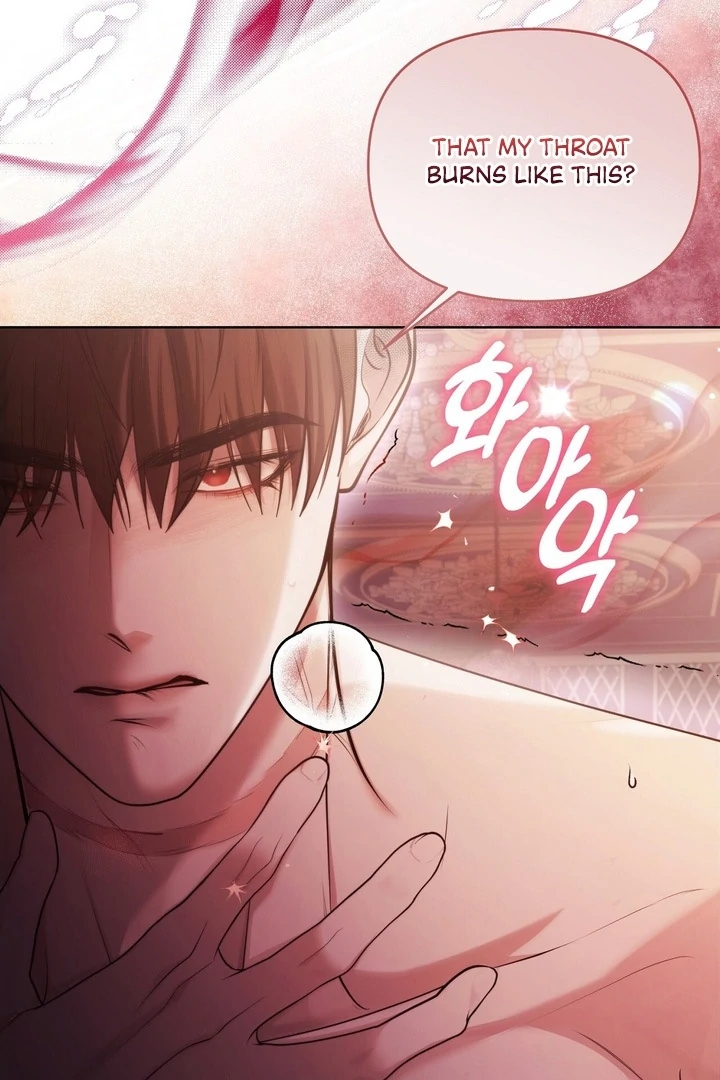 I’ve Got the Leash of That Son of a Bitch Chapter 0.1 - page 84