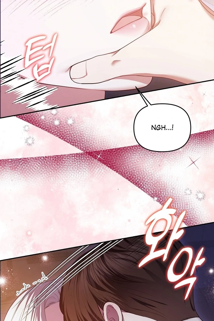 I’ve Got the Leash of That Son of a Bitch Chapter 0.1 - page 87