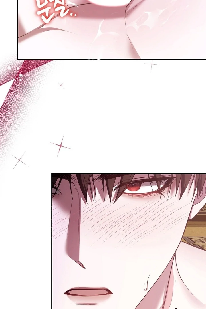 I’ve Got the Leash of That Son of a Bitch Chapter 0.1 - page 92