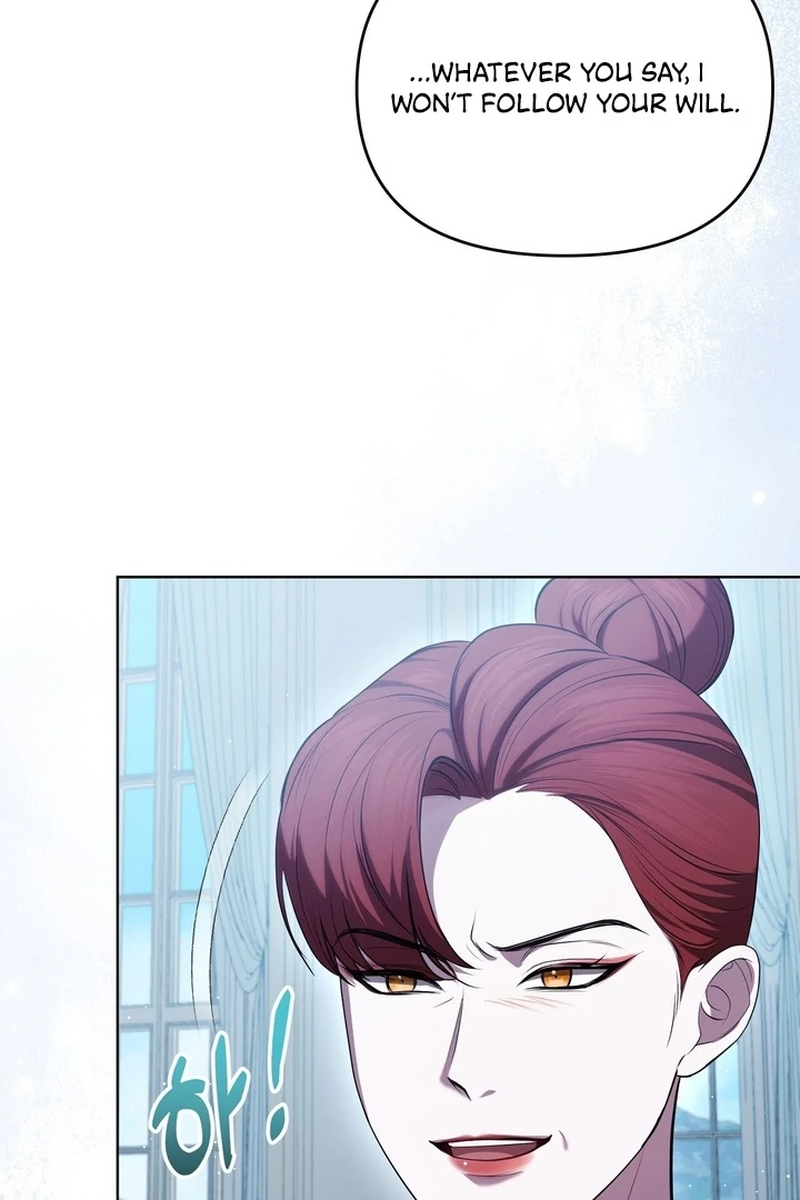 I’ve Got the Leash of That Son of a Bitch Chapter 1 - page 23