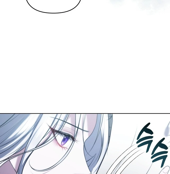 I’ve Got the Leash of That Son of a Bitch Chapter 1 - page 39