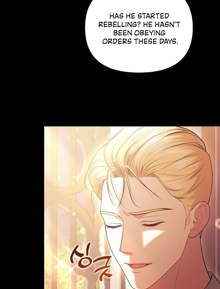 I’ve Got the Leash of That Son of a Bitch Chapter 1 - page 51