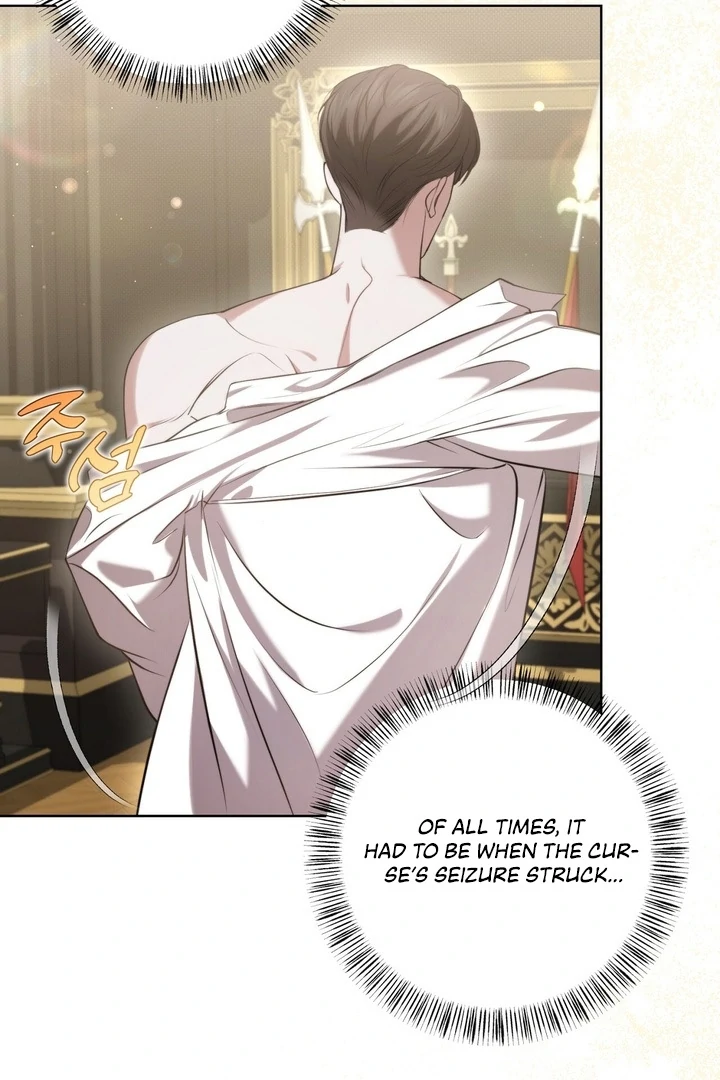 I’ve Got the Leash of That Son of a Bitch Chapter 1 - page 77