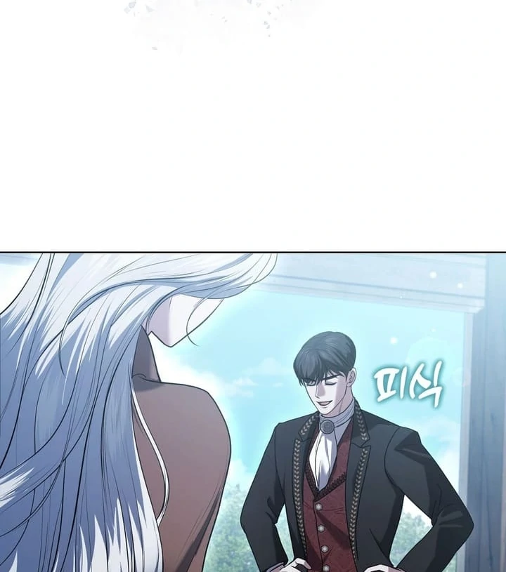 I’ve Got the Leash of That Son of a Bitch Chapter 2 - page 26