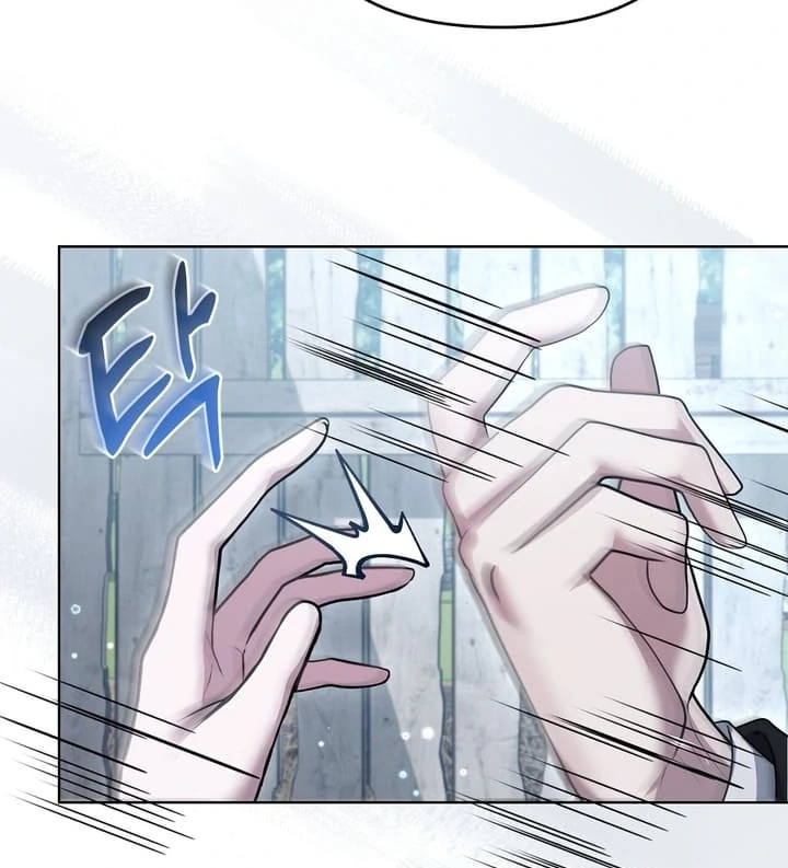I’ve Got the Leash of That Son of a Bitch Chapter 2 - page 68