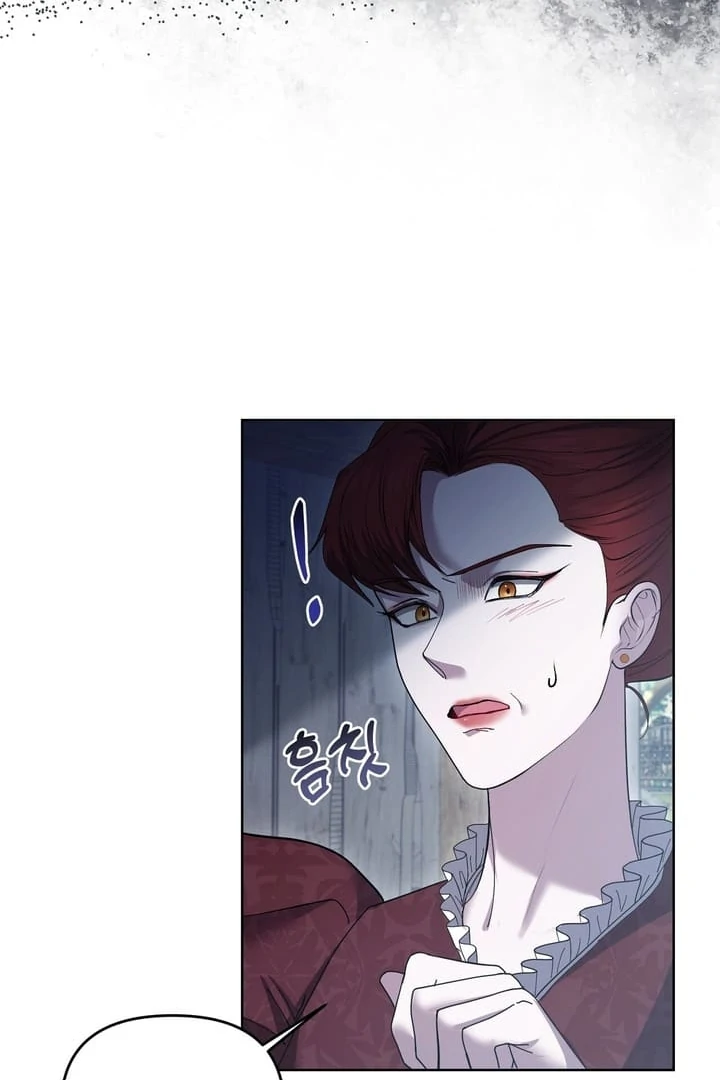 I’ve Got the Leash of That Son of a Bitch Chapter 2 - page 78