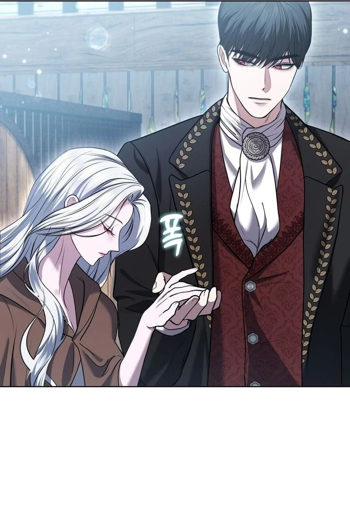 I’ve Got the Leash of That Son of a Bitch Chapter 2 - page 84