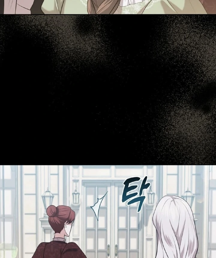 I’ve Got the Leash of That Son of a Bitch Chapter 3 - page 26