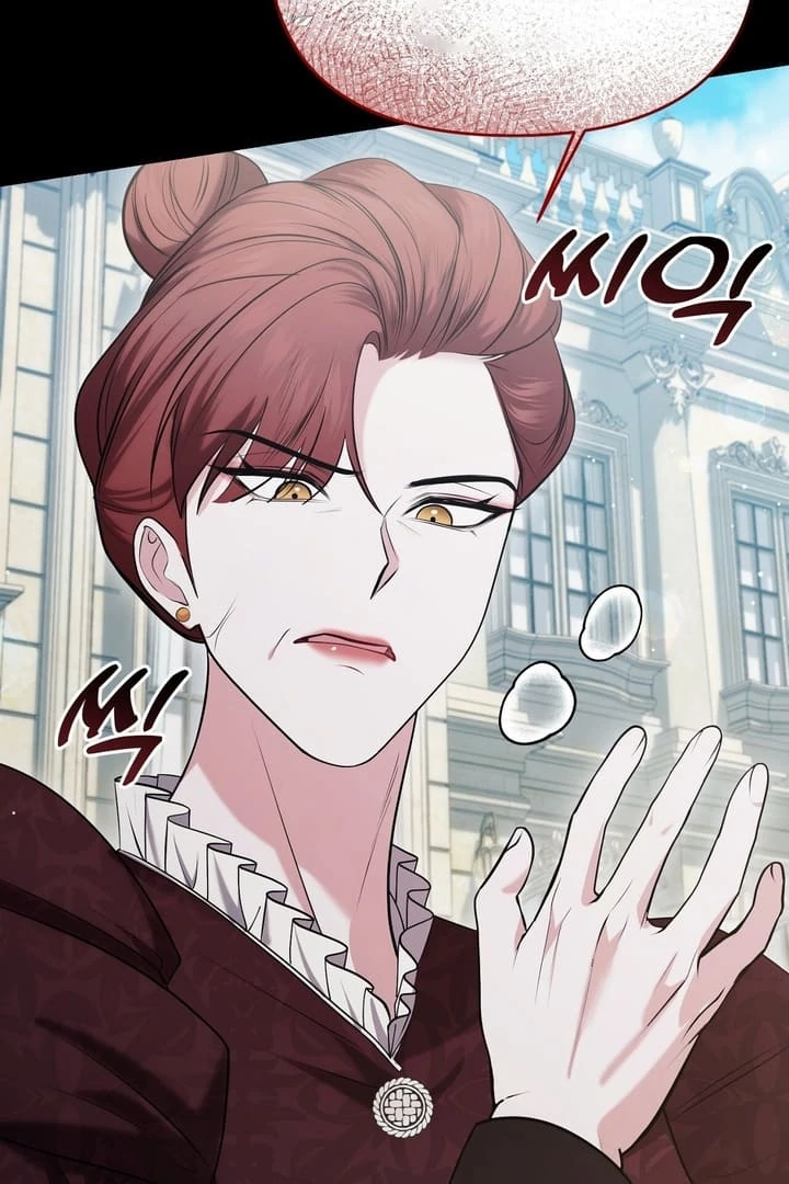 I’ve Got the Leash of That Son of a Bitch Chapter 3 - page 33