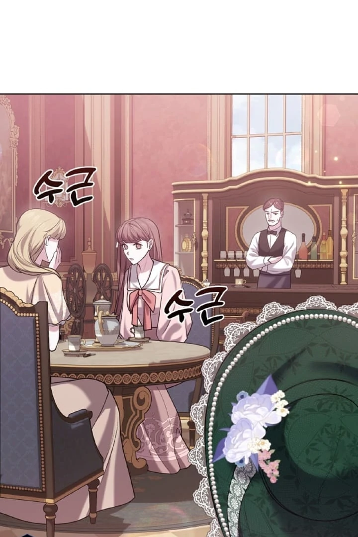 I’ve Got the Leash of That Son of a Bitch Chapter 3 - page 70
