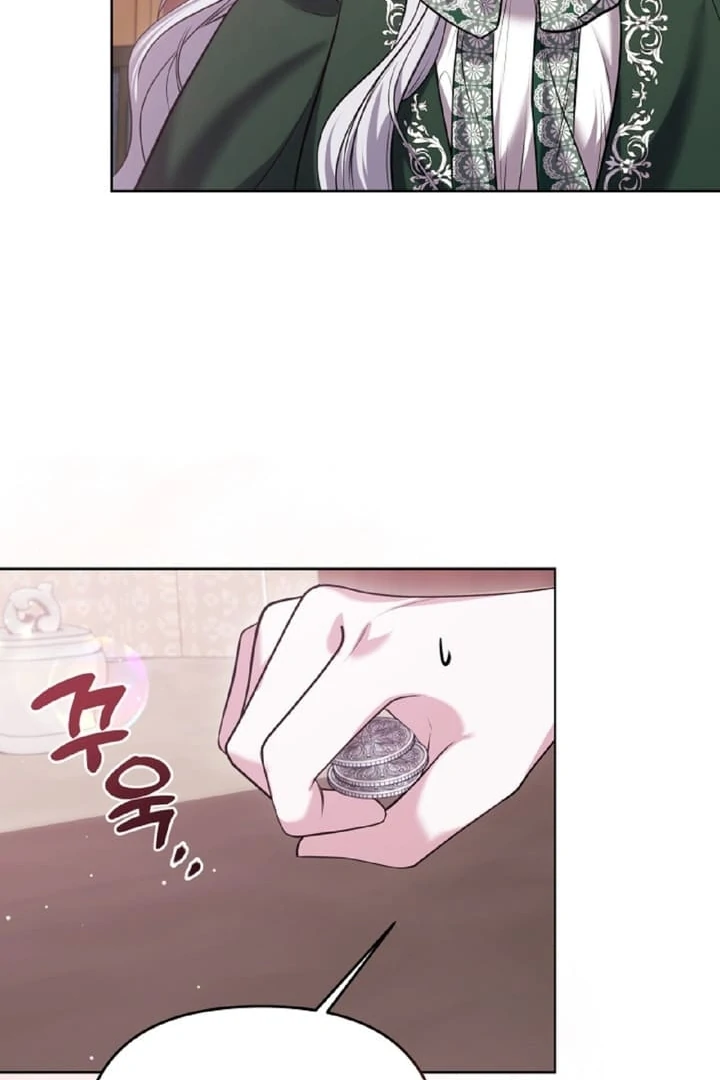 I’ve Got the Leash of That Son of a Bitch Chapter 3 - page 72