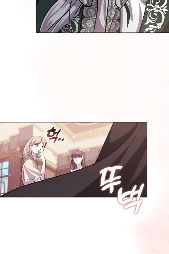 I’ve Got the Leash of That Son of a Bitch Chapter 3 - page 74