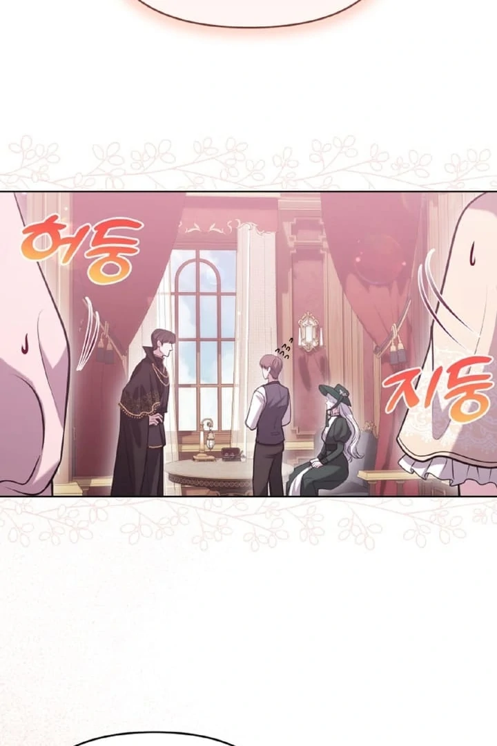 I’ve Got the Leash of That Son of a Bitch Chapter 3 - page 78