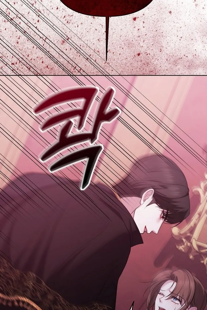 I’ve Got the Leash of That Son of a Bitch Chapter 4 - page 18