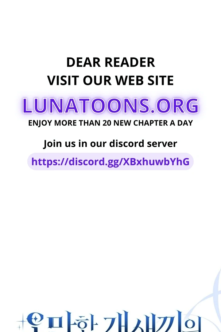 I’ve Got the Leash of That Son of a Bitch Chapter 4 - page 1