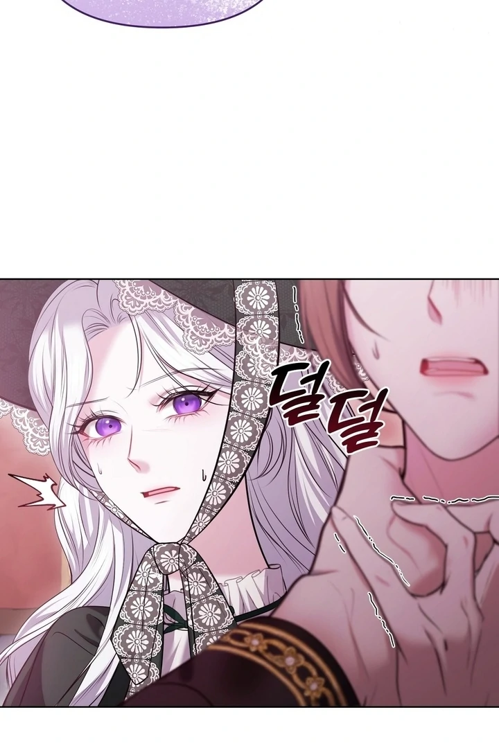 I’ve Got the Leash of That Son of a Bitch Chapter 4 - page 20